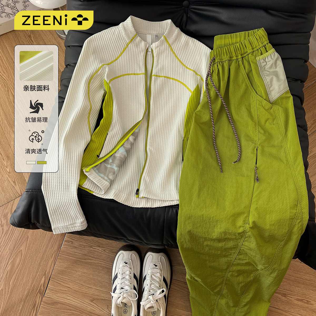 ZEENI 多巴胺轻量化户外速干衣女速干裤健身徒步爬山运动早春套装