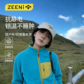 ZEENI 保暖休闲运动套装 多巴胺加厚舒适羊羔绒开衫 外套女速干裤