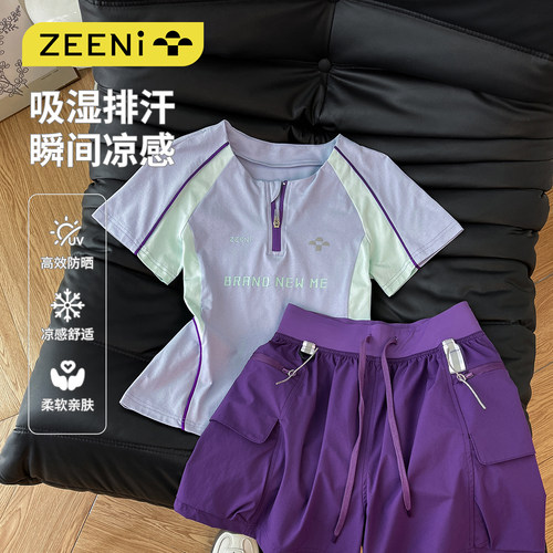 多巴胺防晒衫速干衣女短裤套装