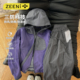 套装 穿搭防风防水连帽冲锋衣外套女速干休闲裤 户外休闲时尚 ZEENI