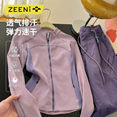 ZEENI修身 户外跑步运动小个子徒步登山套装 速干衣长袖 t恤女休闲裤