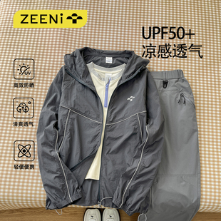 户外羽毛球运动套装 ZEENI 女春季 防紫外线轻薄连帽防晒衫 UPF50