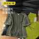 t恤女休闲裤 轻量化户外柔软舒适落肩短袖 徒步爬山运动套装 ZEENI