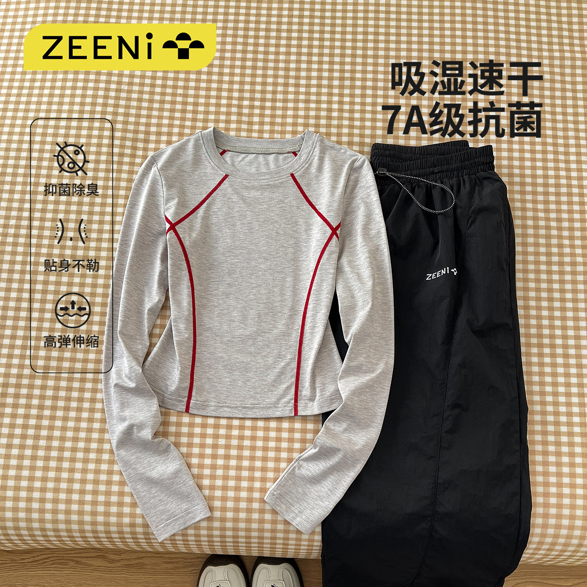 ZEENI轻户外健身服短款t恤女速干裤骑行旅游爬山登山休闲运动套装,户外/登山/野营/旅行用品,户外休闲衣裤套装,淘宝优惠券,粉丝福利购,淘宝优惠卷