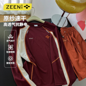 宽松休闲打底衫 t恤女2026春季 高透气抗静电原纱速干衣长袖 ZEENI