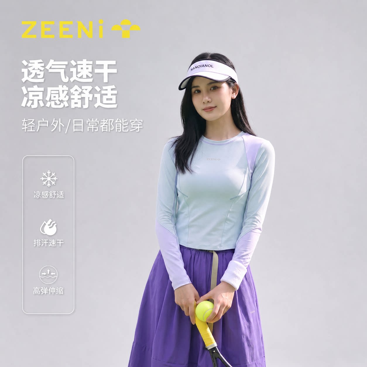 ZEENi 山系轻户外拼色短款上衣2026秋弹力修身网球运动速干长袖