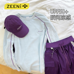 ZEENI 撞色吸湿排汗速干衣女休闲短裤轻户外徒步登山跑步运动套装