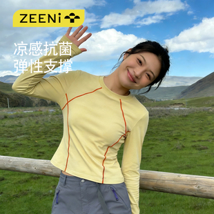 裙轻户外运动套装 速干衣女防走光冰感A字裤 7A抗菌吸湿长袖 ZEENI