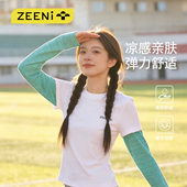 徒步登山爬山运动套装 裤 户外假两件吸湿排汗透气t恤女工装 ZEENI