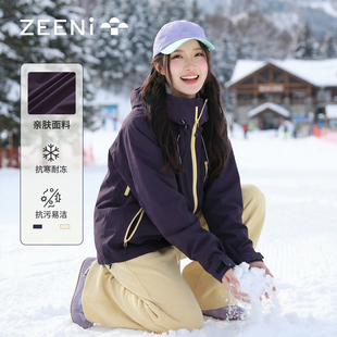 户外速干套装 多巴胺机能防风防水连帽冲锋衣外套女休闲裤 ZEENI