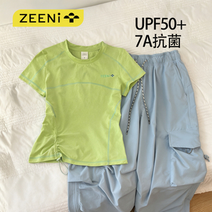 上衣女速干工装 抗紫外线防晒短袖 裤 时尚 ZEENI 户外运动套装 UPF50