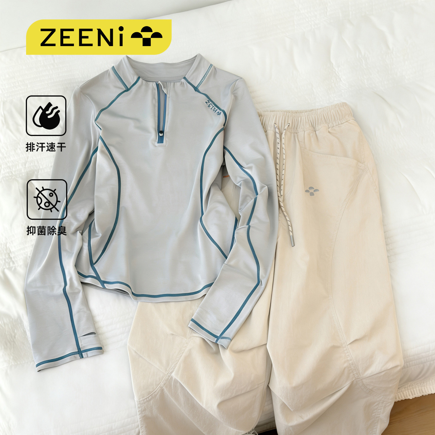 ZEENI 户外凉感速干衣健身服女三防工装伞兵裤露营爬山运动套装
