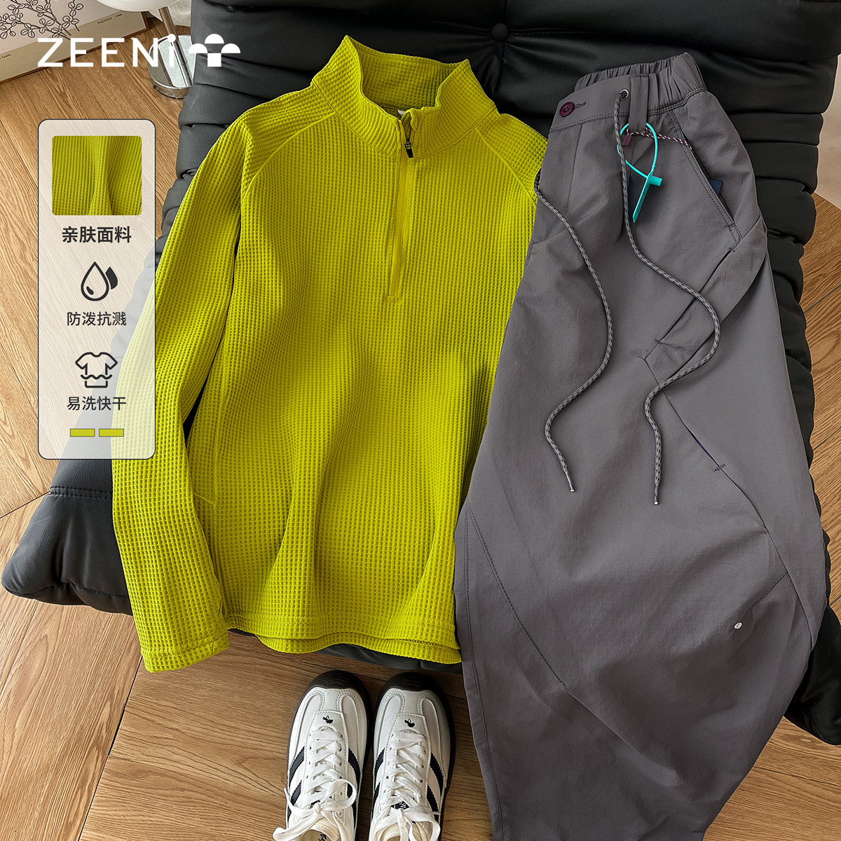 ZEENI 立领半拉链长袖内搭打底t恤女休闲阔腿裤春季户外运动套装,女装/女士精品,休闲运动套装,淘宝优惠券,粉丝福利购,淘宝优惠卷