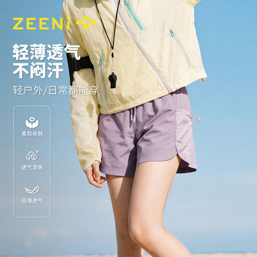 透气速干休闲裤女夏季A字短裤