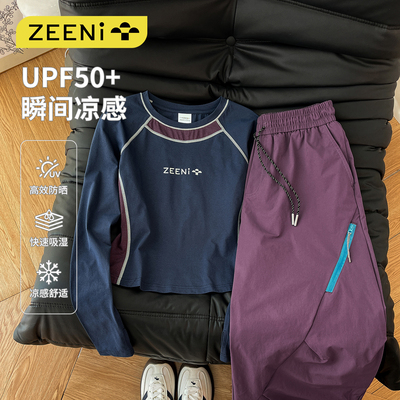 速干衣健身服女登山裤运动套装