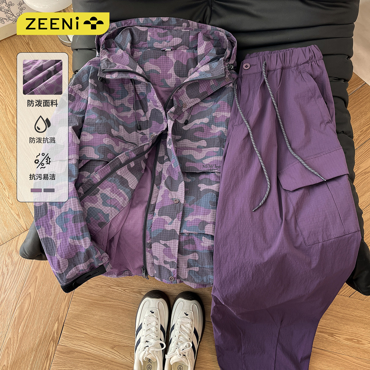 ZEENI  防泼水机能迷彩连帽冲锋衣外套女三防速干裤户外运动套装,女装/女士精品,休闲运动套装,淘宝优惠券,粉丝福利购,淘宝优惠卷