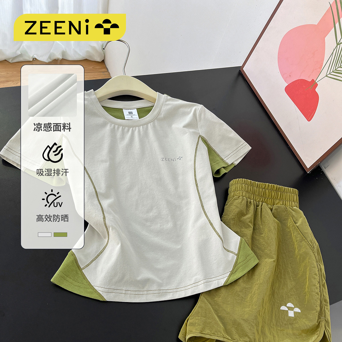 ZEENi 凉感UPF50+防紫外线速干衣短袖t恤女休闲短裤户外运动套装