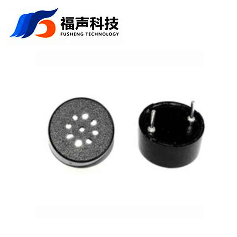 直径15mm 高度8mm插针喇叭扬声器 1508 8欧1瓦 腔体喇叭