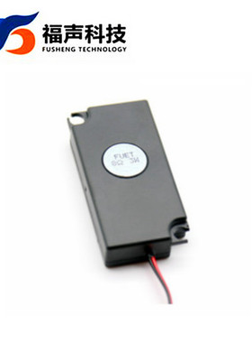 7030 70*30*12.2MM 侧出音 8欧3瓦 广告机投影腔体喇叭 FS3070