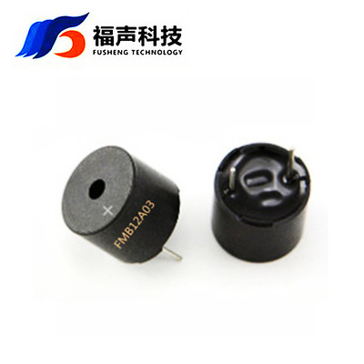 3V蜂鸣器 FMB12A03 尺寸12*9.5mm 一体有源耐高温蜂鸣器 TMB12A03