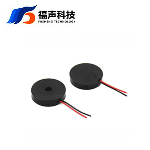 FSR-2245 直径22mm高度4.5mm 电压1-30V压电无源蜂鸣器 L=20mm