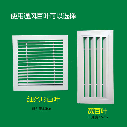 铝合金空调通风口百叶窗