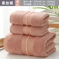 Aodanuo 100% Cotton Thickened Towel Bath Towel 3-Piece Gift Set thumbnail 4