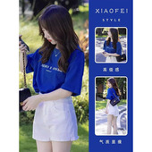 两件套 t恤套装 独特漂亮短袖 高级感短裤 2026超火穿搭一整套女夏季