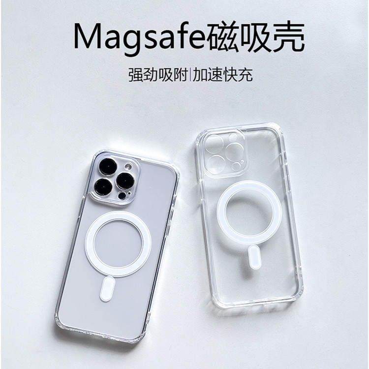 适用苹果14手机壳磁吸无线充电手机保护套/壳