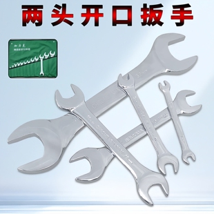 规格齐全双头开口扳手小板手叉子呆头扳手工具套装板子1417叉8-10