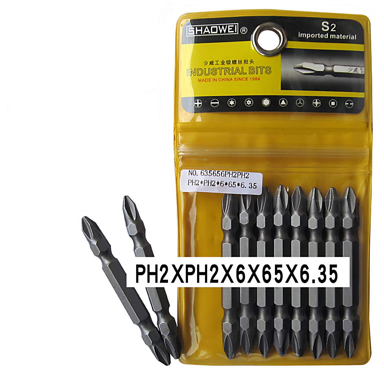 少威批头 双头十字批咀S2材质 风动批头电批 65mmX6.35