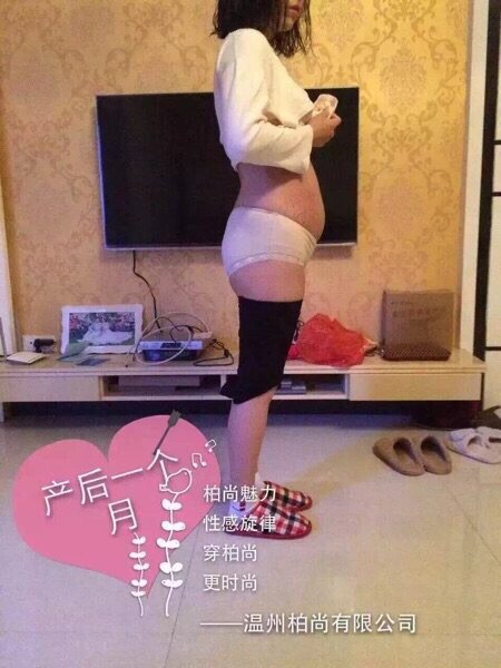 Corset amincissant - Ref 695340 Image 4