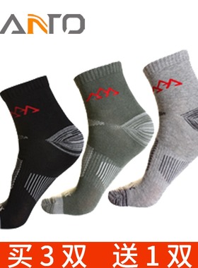 SANTO/山拓袜子户外袜子男款速干袜排汗透气女士徒步袜薄款 S002
