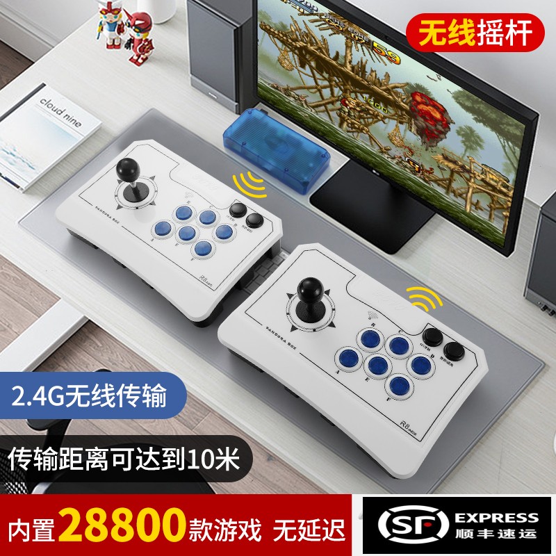 无线蓝牙摇杆控台家用连电视街机游戏机2025新款双人潘多拉格斗机