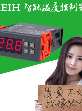 特价包邮大功率蒸汽电加热智能数显温控器开关可调器MH1210A/220v