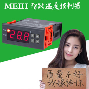 220v 费大功率蒸汽电加热智能数显温控器开关可调器MH1210A 免邮 特价