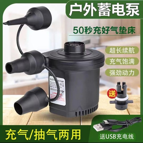 户外露营气垫床蓄电充气泵游泳池游泳圈便携电动充气泵可抽气电泵
