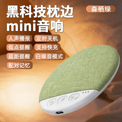 X3Pro骨传导蓝牙音响深睡轻盈