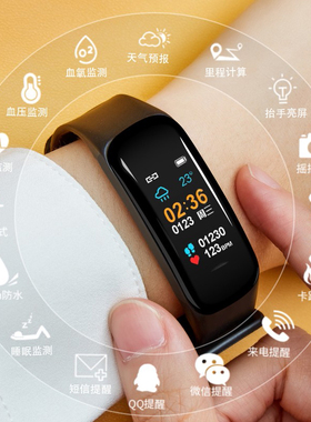 适用于安卓iOS手机智能手环白色情侣多功能蓝牙计步闹钟防水手表