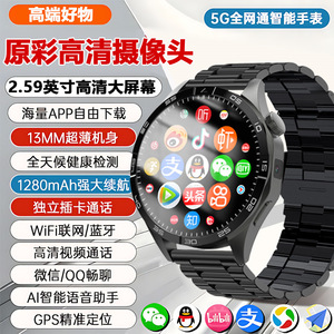 崇戴5G全网通智能电话手表插卡视频通话成人手表APP自由下载