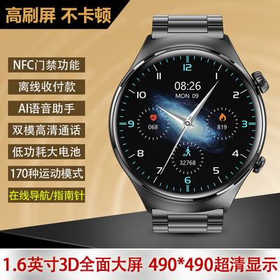 华强北watch4智能手表遥遥领先版蓝牙通话心率血压测量运动手环