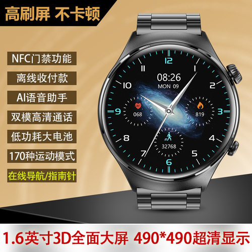 华强北watch4智能手表遥遥领先版蓝牙通话心率血压测量运动手环