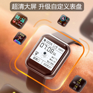 智能手表运动睡眠男女多功能计步适用安卓苹果情侣电子蓝牙手表