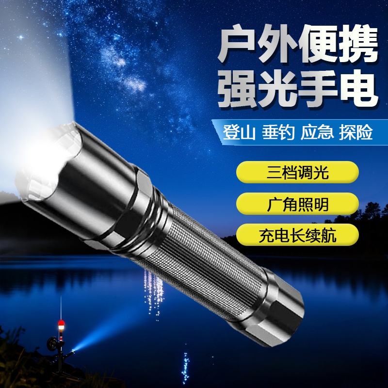 迷你便携手电筒家用应急照明灯宿舍LED强光亮远射登山探险CZ009