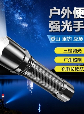 迷你便携手电筒家用应急照明灯宿舍LED强光亮远射登山探险CZ009