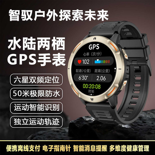 崇戴马拉松跑步5ATM深度防水游泳手表骑行运动手环测心率血氧