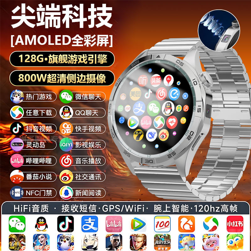 崇戴智能手表黑科技多功能5G全网通卡下载视频录像拍照游戏