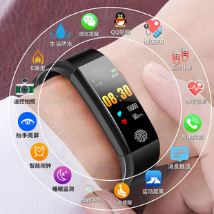 智能手环心率血压彩屏计步运动手表消息来电短信提醒睡眠步数监测