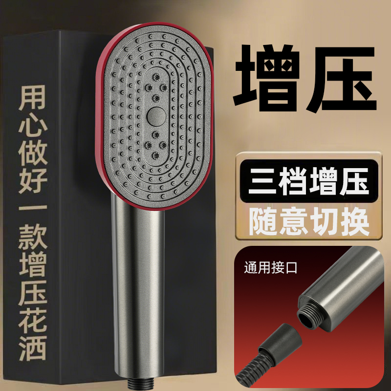 欧帝奴高端花洒淋浴花洒喷头通用加压家用洗澡热水器淋雨莲蓬头