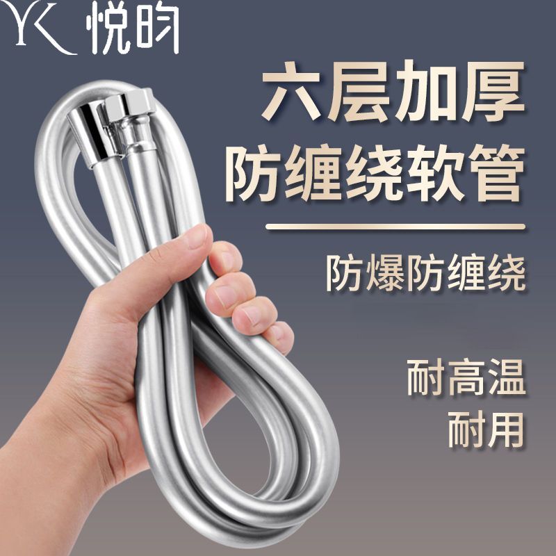 悦昀花洒软管浴室热水器